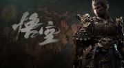 《黑神话:悟空》官方华文版下载