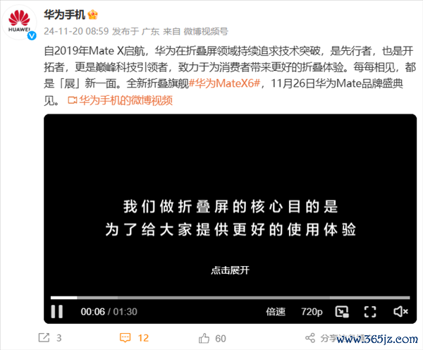 【本文收尾】如需转载请务必注明出处:快科技包袱剪辑:拾柒kaiyun网址著述实质举报