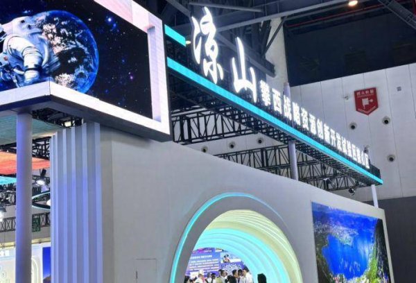 开云官方凉山逐梦星辰大海在凉山馆的航空航天和低空经济展区-开