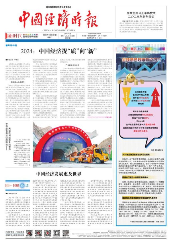 kaiyun网址国度外汇储备保管在3.2万亿好意思元以上的高