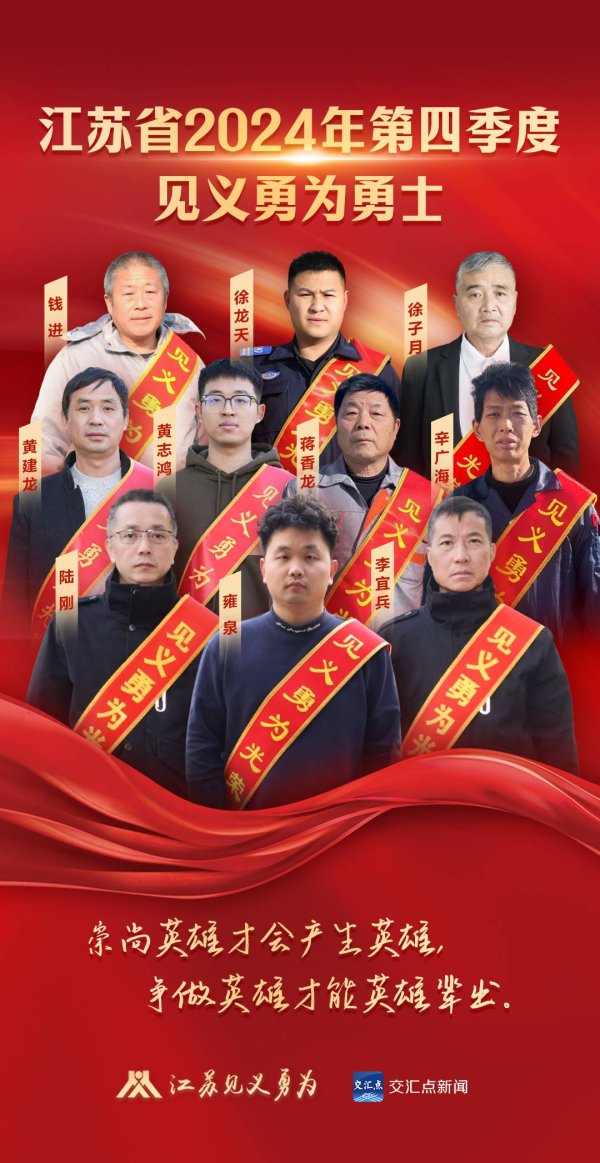 开云官方“台风暴雨中勤快救东谈主”的黄建龙、黄志鸿父子-开云