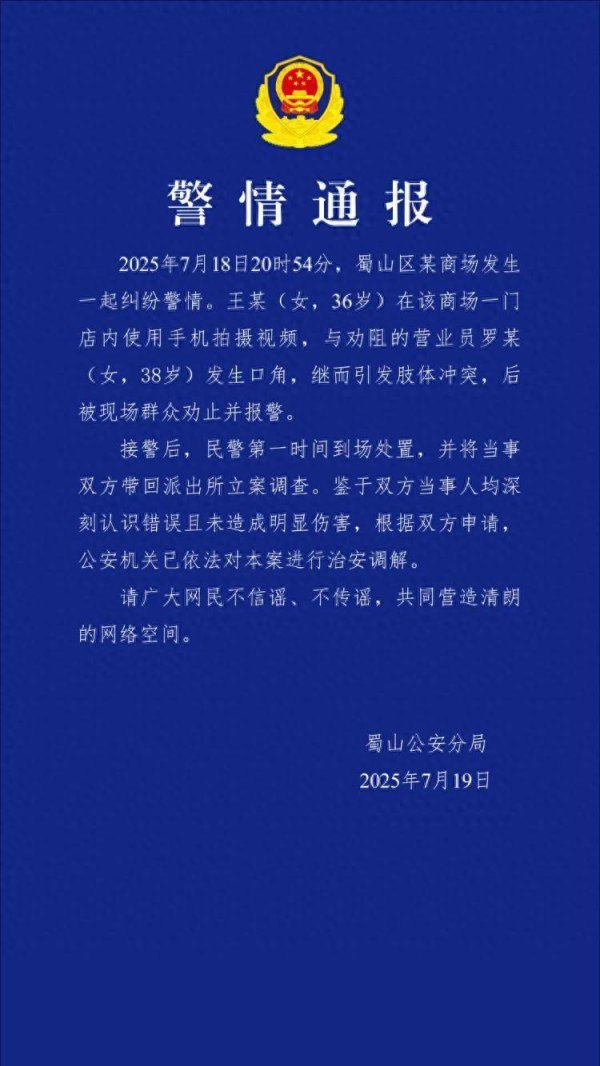 开云官方阛阓责任主谈主员告诉极目新闻记者-开云「中国」Kai